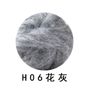 Grey Series Wool Strip Felt Am-Ge Short Fiber DIY Handcraft Material Wool Felt Stamping Tool Home Fabric Sponge Pad Material