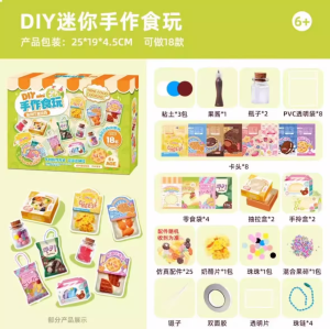 Mini DIY Handmade Milk Tea Cup Toy for Girls Age 6 Birthday Gift Simulation Role-playing Game Playset Non-toxic Material