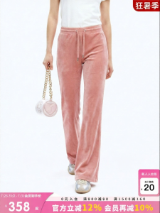 Juicy Couture | Zero-Pressure Stretch Velvet Trousers