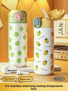 FURENJILI | Stainless Steel Insulated Water Bottle for Children and Students with High Aesthetics
