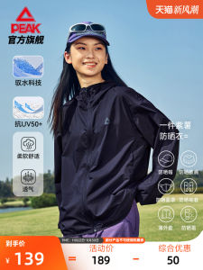 Peak Purple Potato Lightweight Outdoor Sun Protection Clothing Mens Breathable Stream Tracing Summer Thin Outerwear Jacket