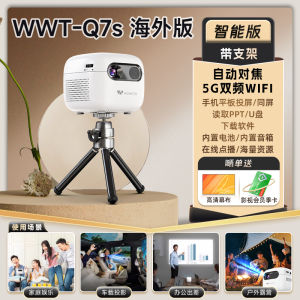 Portable Mini Projector Q8 Built-in Battery Wireless Auto Focus for Business Travel Car Use Home Cinema Dormitory Use