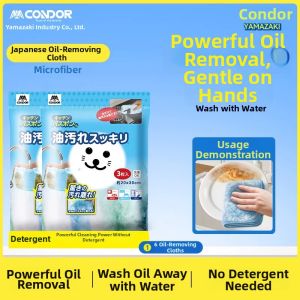 condor | Non-greasy Kitchen Cleaning Cloth