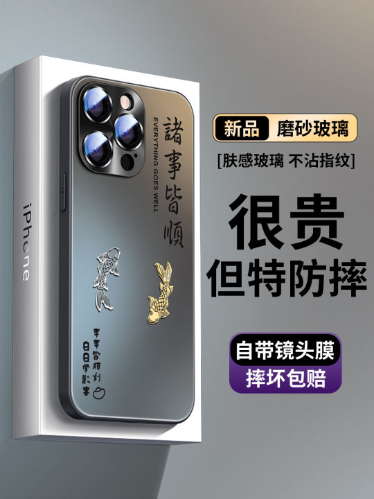 Ốp Lưng iPhone 16 pro Max FEELYMOS Họa Tiết Cá Vàng May Mắn Bảo Vệ Toàn Diện Cho Apple 14 pro Max 13 pro 12 pro 11 Vỏ Bảo Vệ