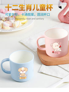 Cute Childrens Toothbrush Cup for Girls Boys Aged 1-3 Years Old Home Use Mouthwash Dental Care Cup with Toothbrush Kids Supplies