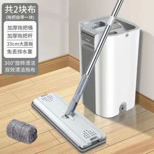 Large Size Thickened Hand-Free Rotating Mop Wet And Dry Separation Bucket One Mop Clean Stainless Steel Pole Ultra-Fine Fiber Pad