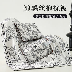 Summer Cool Silk Two-In-One Blanket Pillow Air Conditioning Car Seat Cushion Modern Minimalist Style Square Plant Floral Pattern