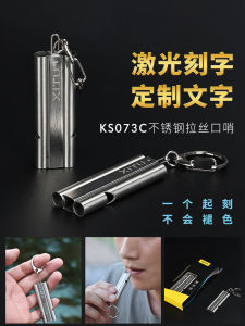 Sáo Cứu Sinh Bằng Kim Loại Hai Lỗ Khắc Chữ Lục Giác Cầm Tay Cho Trẻ Em Sáo Báo Động Khẩn Cấp Ngoài Trời Thiết Bị Bảo Hộ