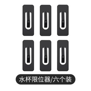 Car Cup Holder Pad Limiter Anti-vibration Noise Reduction Modification Fixing Clamp Storage Slot Interior Car Accessories