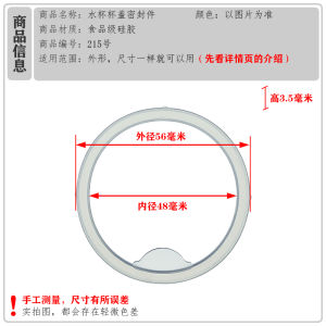 Richell เอ็มส์แบบระบายอากาศได้ดีสำหรับเด็ก ป้องกันน้ำรั่ว ระบายอากาศได้ดี ทนทานต่ออาหาร ระบายอากาศได้ดี