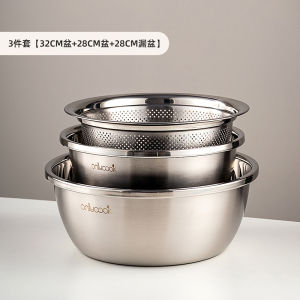 Onlycook Thickened 304 Stainless Steel Three-Piece Set Sink Vegetable Washing Basket Drainage Pan Water Filter Bowl Rice Sieve