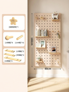 BEIQIVI | Hollow Board Shelving Decorative Shelf