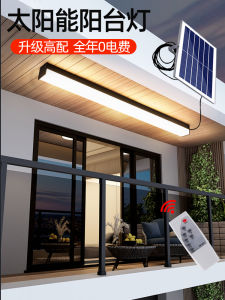 Sunshine Room Ceiling Lamp Stair Aisle Balcony Light Garden Outdoor Waterproof Solar Outdoor Ceiling Lamp Wall Lamp