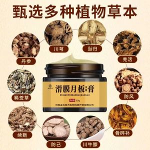 Knee Pads Joint Soothing Leg Synovial Health Care Massage Equipment for All Ages Knee Recovery Assistance without Support