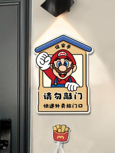 ป้ายเตือนการสั่งอาหารผ่านทางหน้าประตู Acrylic Mario ดีไซน์การ์ตูน ตกแต่งบ้าน ป้ายแจ้งเตือนการติดต่อ ป้ายแจ้งเตือน ป้ายแจ้งเตือน