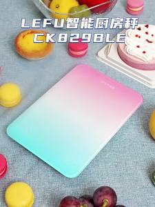LEFU | Calorie Counting Electronic Kitchen Scale for Weight Loss
