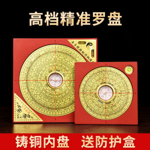 Pure Brass Mini Compass High Precision Three Elements Ba Gua Formation Decorative Ornaments Chinese Style Living Room Decor