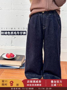 Kids Environmental-Friendly Anti-Fading Denim 2024 Winter New Arrival Girl Baby K-style Western Style Thick Casual Pants