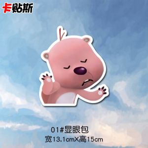 Car Stickers Magnetic Loopy Little Beaver Can I Have a Cup of Coffee Scratch Covering Body Decal Car Decoration Sticker