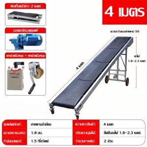 สายพานลำเลียง พับได้ conveyor 220V ไฟฟ้า สามารถรับน้ำหนักสินค้าได้ 600KG ผู้เชี่ยวชาญการขนย้ายสินค้า ประหยัดกำลังคนและปรับปรุงประสิทธิภาพ