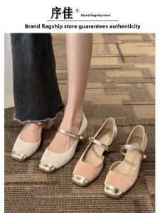 XUJIA | Marie Style French Elegant High Heels