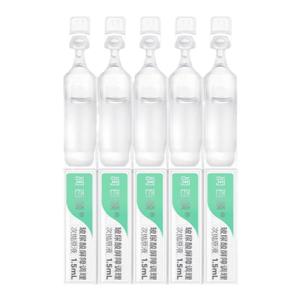 Hydrating and Moisturizing Barrier Repair Essence