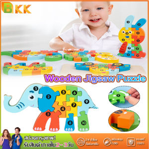 BKKมัลติฟังก์ชั่ ทำจากไม้ ของขวัญวันคริสต์มาส ของเล่นมอนเตสซอรี่ กระดานปริศนาตัวต่อ ปริศนาไม้ปริศนา เกมปริศนาเด็ก  สำหรับเด็กวัยหัดเด
