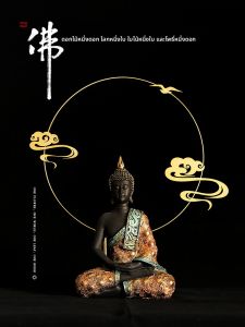 งานฝีมือพุทธะบูชาตกแต่งบ้านสไตล์อินโดจีน งานฝีมือไม้พลาสติก วัสดุอื่นๆ ตกแต่งห้องน้ำ ห้องนอน ห้องนั่งเล่น สไตล์ไทย