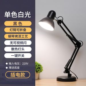 Full Spectrum Eye Protection Floor Lamp Memphis Long Arm Ambience Light Creative Stylish Living Room Study Reading Work Light