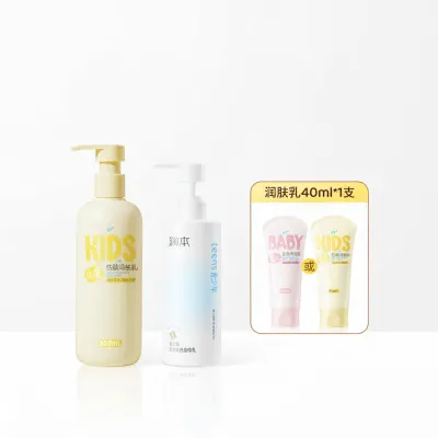 RUNBEN | Moisturizing Hydrating Lotion for Babies