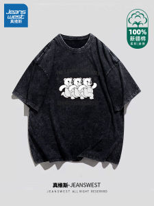 Jeanswest Mens Vintage Washed Short Sleeve T-Shirt Loose Fit American Style Cotton Pure Summer Fashion Casual Top