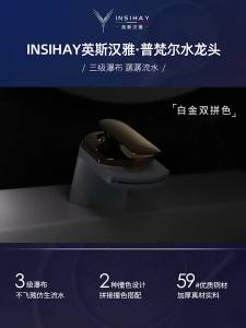 INSIHAY | Minimalist Design Bathroom Sink Faucet Brass