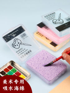 Guangzu Watercolor Sponge Calligraphy Materials Absorbent Sponge Boxed Moisturizing Only for Art Watercolor Magic Cotton Watercolor Painting Sponge Gouache Pen Strong Absorbent Sponge Protective Brush Drawing Sets