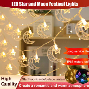Gulump Festival Decorative Lights Ramadan Festival Decorative Lights