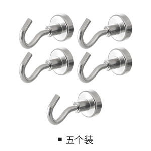 Magnet Hook Dormitory Household Hook Punch-Free behind the Door Key Suction Seamless Kitchen Refrigerator Magnetic Sticky Hook