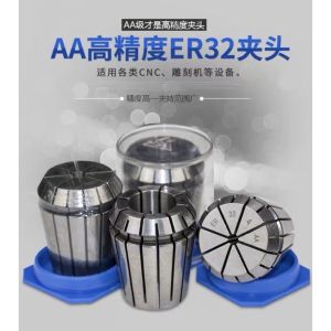 AA ER32 Collet Chuck Tool Precision Spring Collet Set from 3mm to 20mm CNC Collet Chuck For Milling Lathe Tools and Spindle Motors