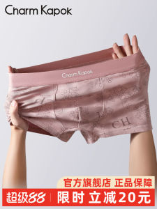 ชาร์มคาป็อก กางเกงในชาย กางเกงบ็อกเซอร์ ผ้าบริสุทธิ์ ผ้าฝ้าย แอนตี้แบคทีเรีย แบบเต็มตัว ผ้าฝ้าย ชิ้น ทรงแบน ทรงสี่เหลี่ยม ลายพิมพ์สีชมพู กางเกงขาสั้น กล่องของขวัญ