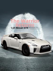 Bburago | Nissan GTR Metal Simulation Alloy Car Model