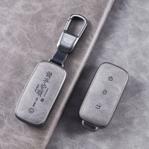 Glye Galaxy E5 Key Cover Starship 7emi Car L6 Longteng Version L7 Buckle E8 Protection Shell 2025 Model TPU Material Trendy Style