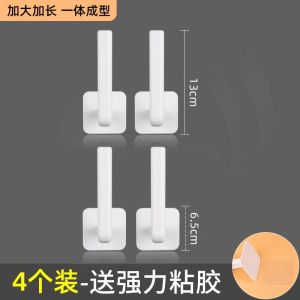 Curtain Storage Hook Punch-Free Multi-Functional Invisible Hook Bathroom Door Curtain Wall Hook Bandage Side Hook Close up Handy Gadget
