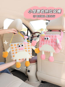Creative Car Trash Can Car Interior Rear Hanging Umbrella Storage Bag Cute Cartoon Storage Containers Garbage Bag