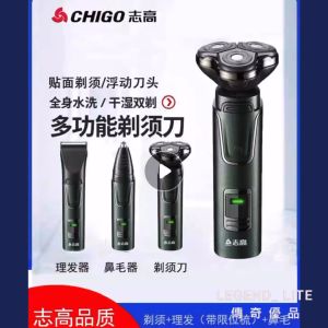 🇸🇬(SG STOCK)🔥3 In 1 Flexible IX7 Waterproof USB Electric Shaver Machine Shaver For Men