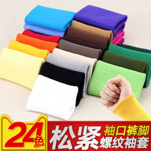 Cotton Elastic Thread Cuff Cuff Long Clothing Knitted Rib Neckline Hem Hem Cloth Accessories Fabric