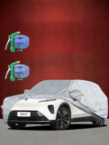 CHEZHIJIA | Weatherproof Sun Protection Car Cover Oxford Cloth