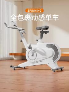 Indoor Spin Bike Gym Exercise Spin Bike Bicycle Indoor Exercise Bicycle Trainer Indoor Magnetic Control Fitness Equipment Weight Loss Exercise Classic 动感单车