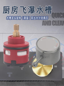 Kitchen Sink Kitchen Sink Feiyu Waterfall Faucet Water Distribution and Temperature Control Integrated Valve Core Knob Ceramic Hot and Cold Water Mixing Switch