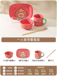 Kawasimaya & Lulu Pig Collaborative Ceramic Plate Breakfast Dish Home Use Rice Bowl Mug Cartoon Style Color Glaze Process