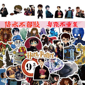 Harry Potter Luggage Waterproof Cartoon Stickers for Mobile Phone Case Tablet Laptop No Glue Leftover Digital Accessories