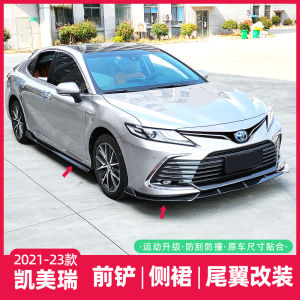 2023 Toyota Camry Sport Front Bumper Spoiler Side Skirt Collision Resistance ABS Material Car Exterior Modification Accessories