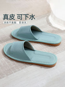 Leather Home Slippers for Men And Women Summer Indoor Non-Slip Waterproof Cowhide Cool Sandals No Foot Odor Soft Bottom Household